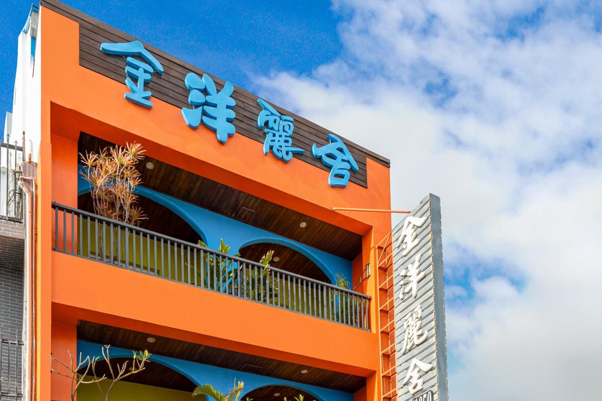 Golden Ocean Azure Hotel Kenting Kültér fotó